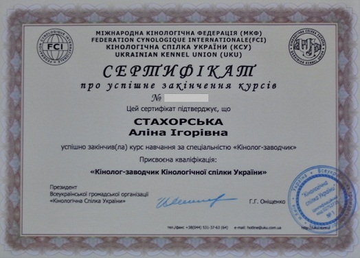 Аліна Стахорська — заводчик Silvento