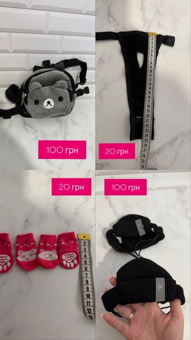 Одяг для собак від XS до M 2